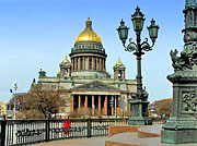 питер